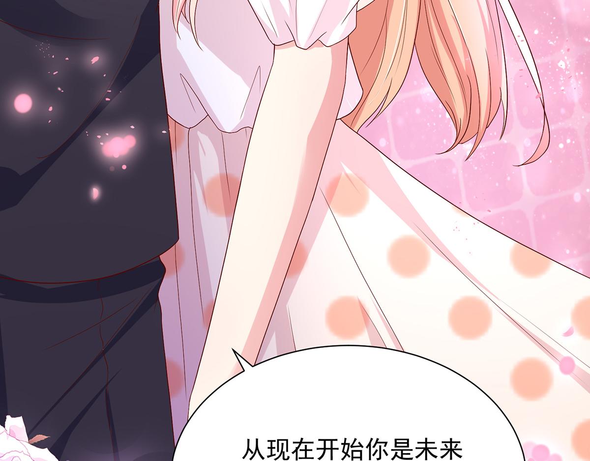 第111话 终于，答应交往(1/2)-第111话