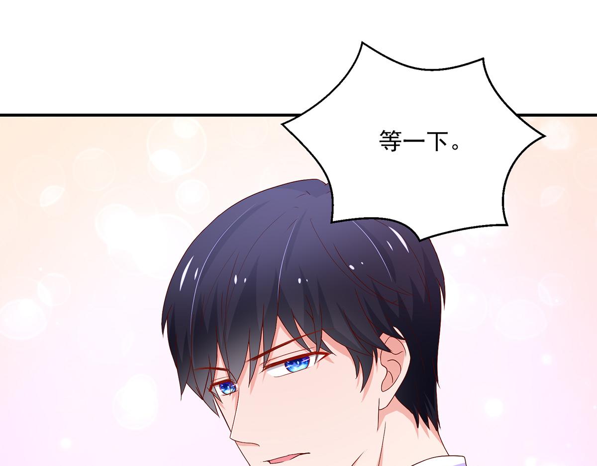 第111话 终于，答应交往(1/2)-第111话