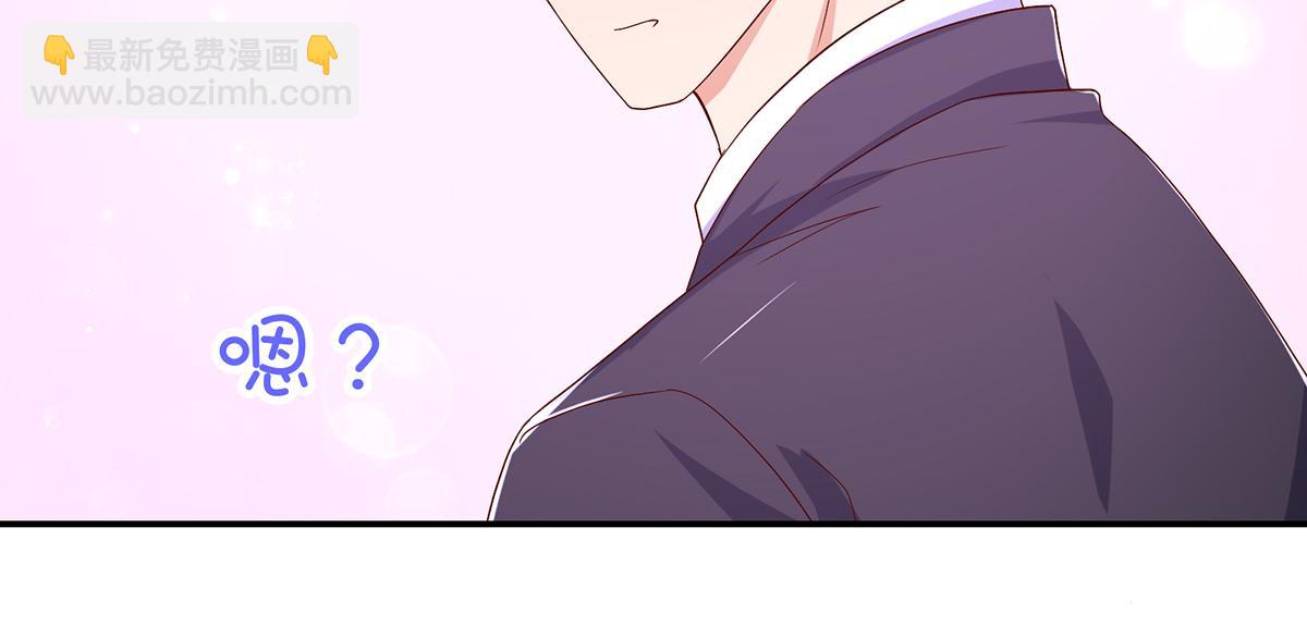 第111话 终于，答应交往(1/2)-第111话