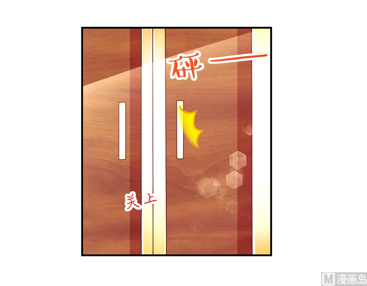 第127话 总裁的私人飞机-第127话