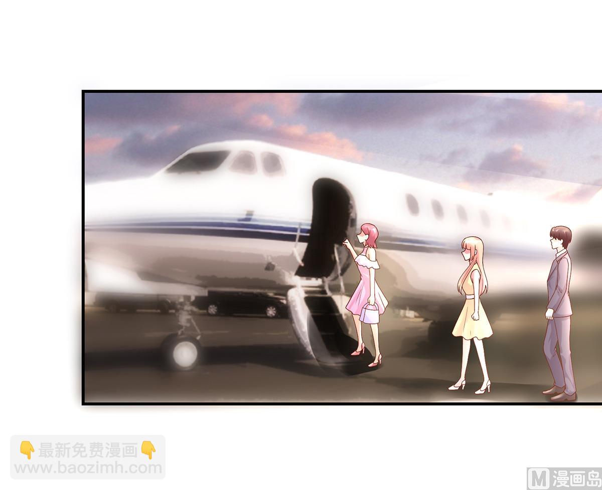 第127话 总裁的私人飞机-第127话
