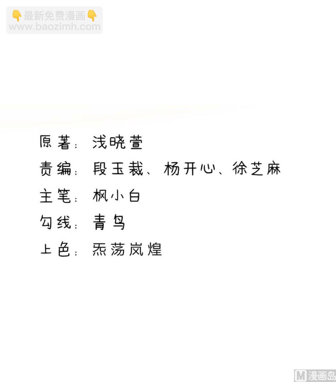 第131话 拍卖会，为她拍画-第131话