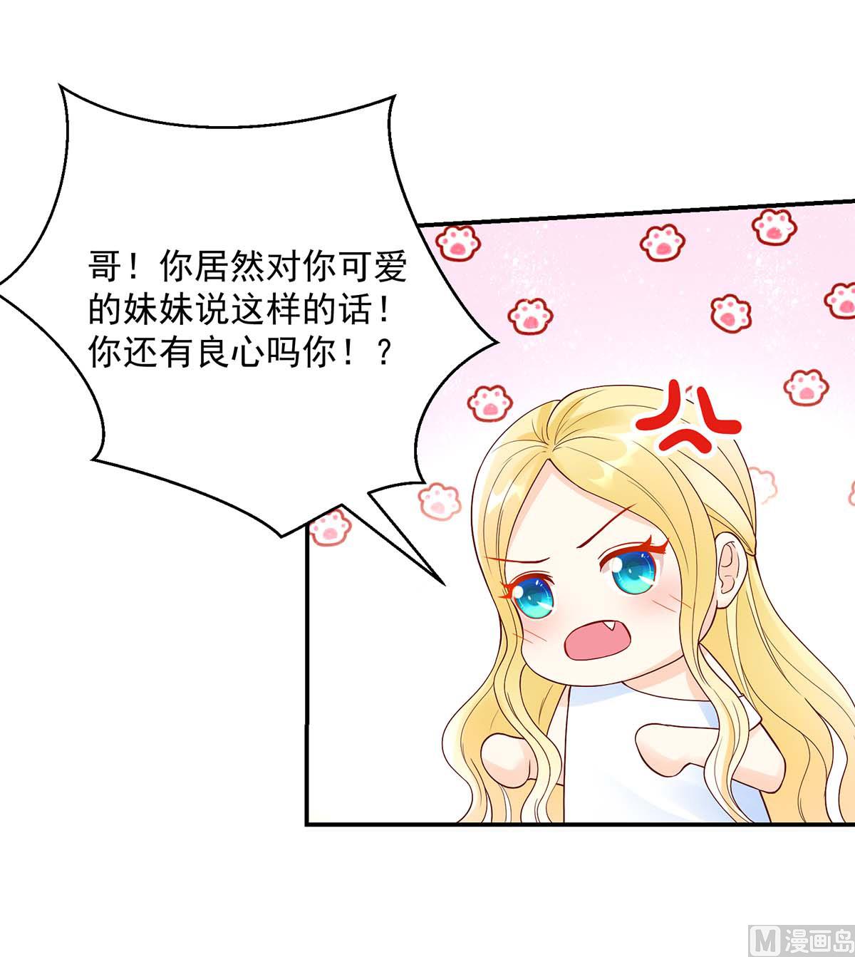 第131话 拍卖会，为她拍画-第131话