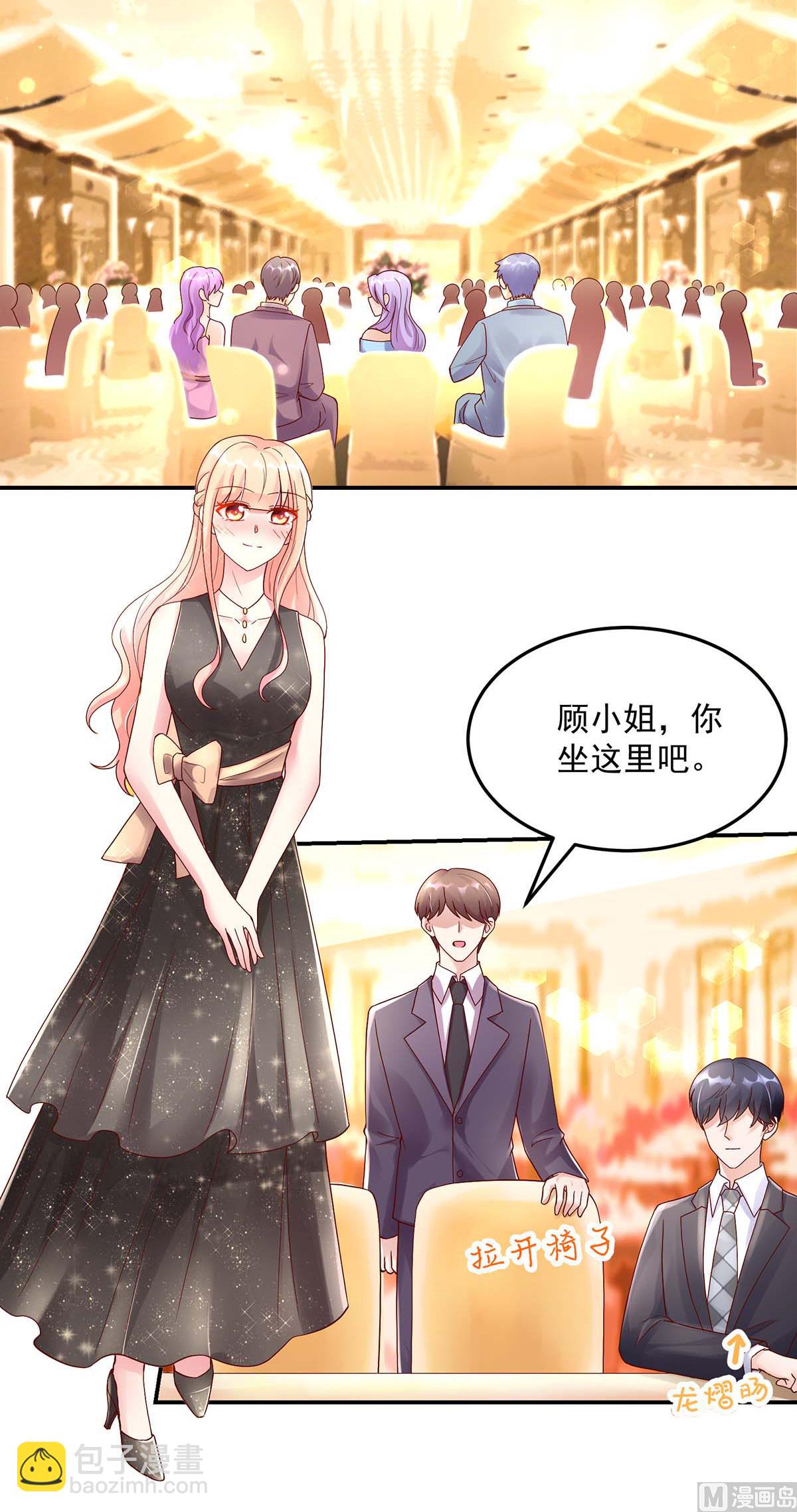 第131话 拍卖会，为她拍画-第131话