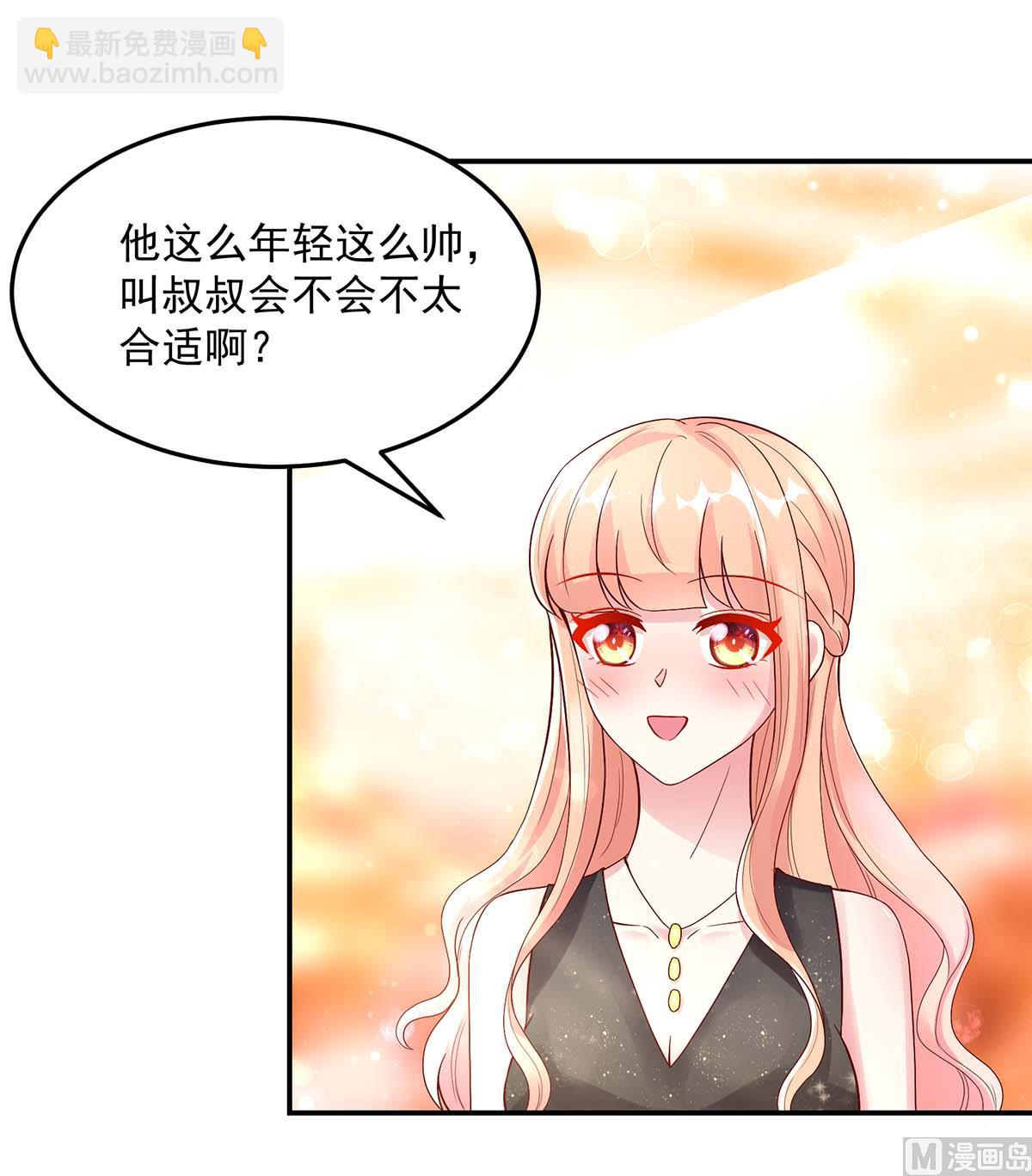 第131话 拍卖会，为她拍画-第131话