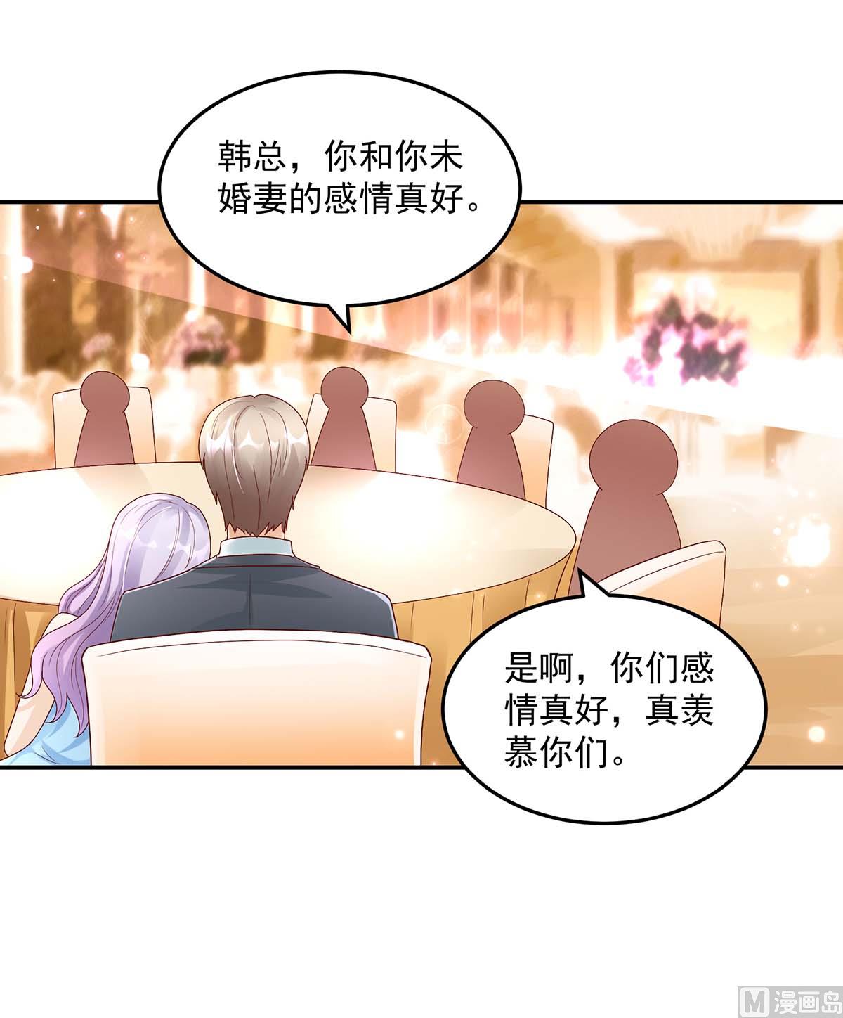 第133话 夕阳慈善基金会-第133话