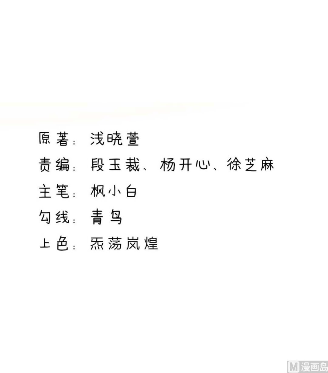 第133话 夕阳慈善基金会-第133话