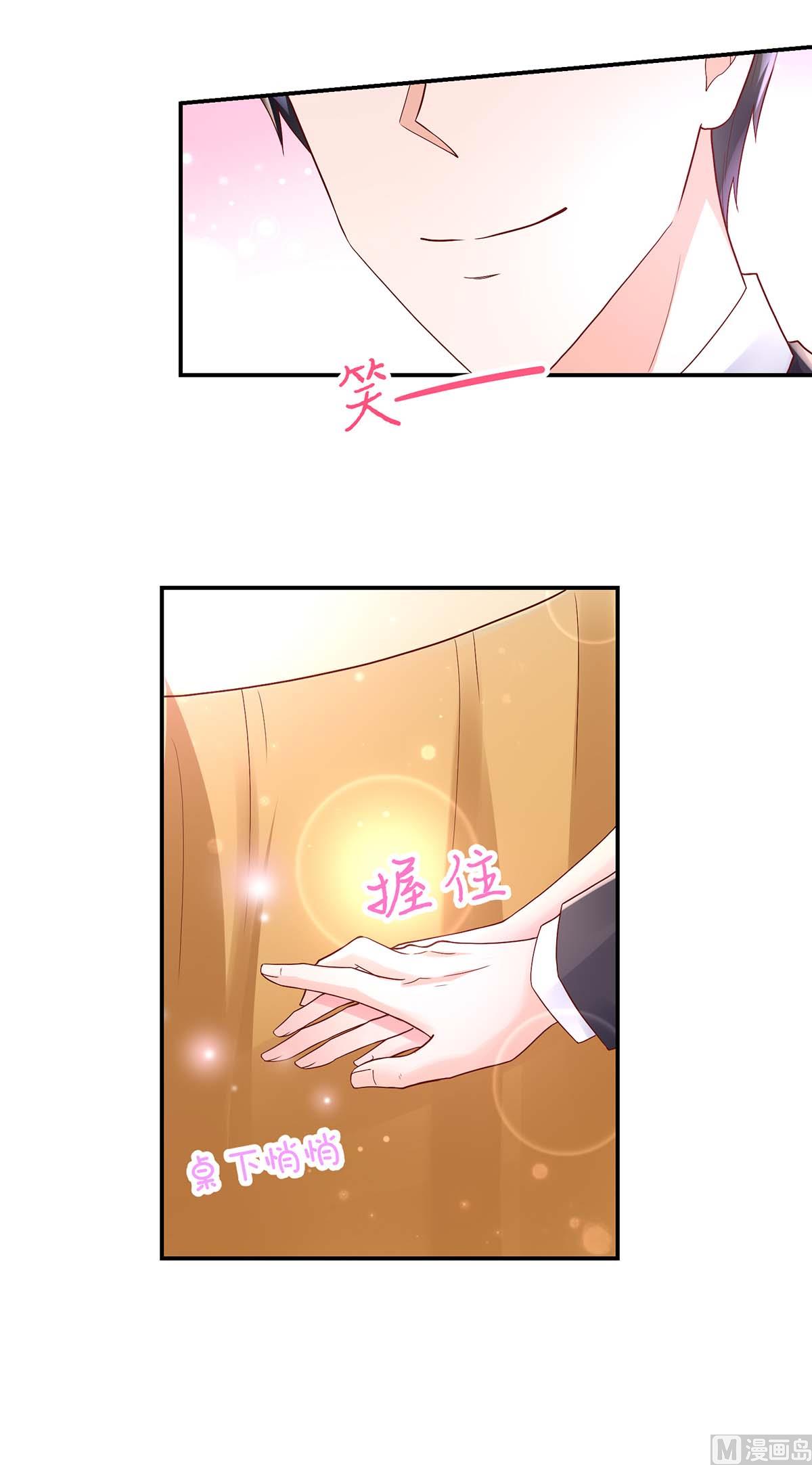 第133话 夕阳慈善基金会-第133话