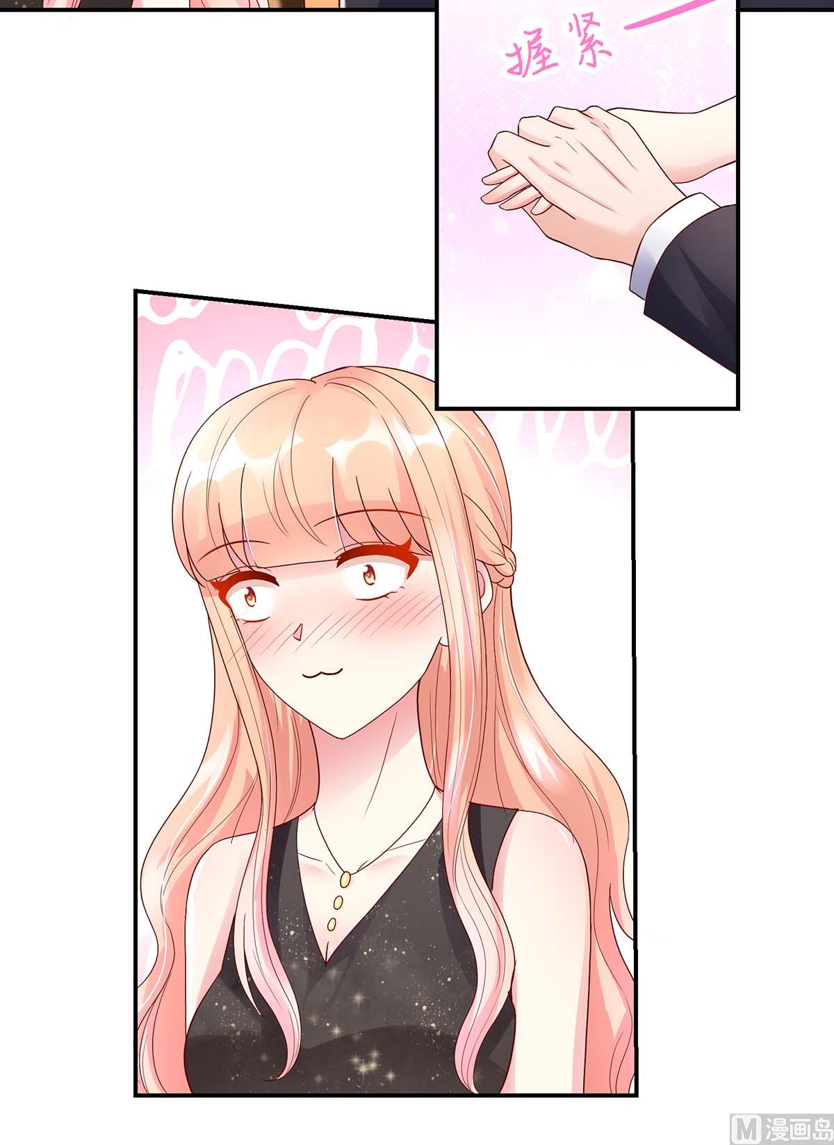 第133话 夕阳慈善基金会-第133话