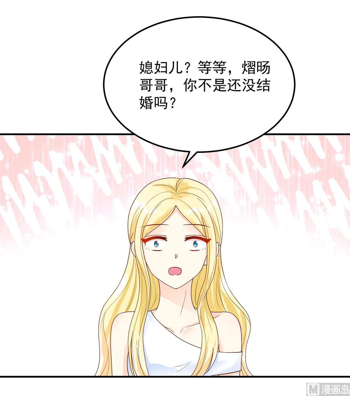 第133话 夕阳慈善基金会-第133话