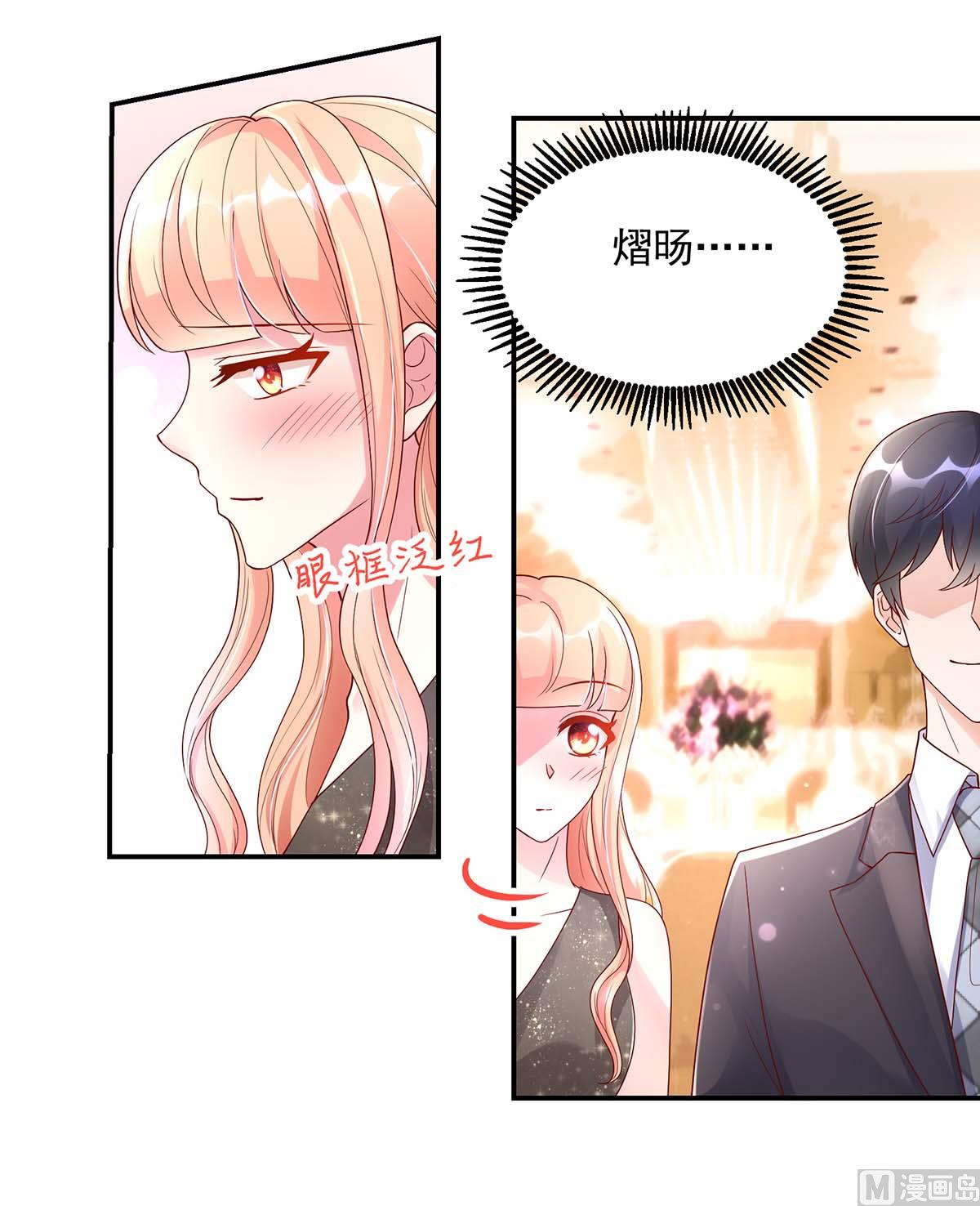 第133话 夕阳慈善基金会-第133话