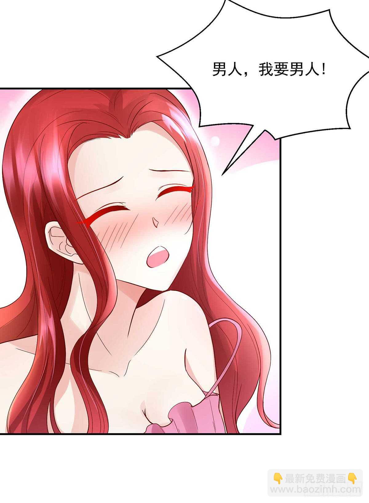 第135话 史芯娉，出丑-第135话