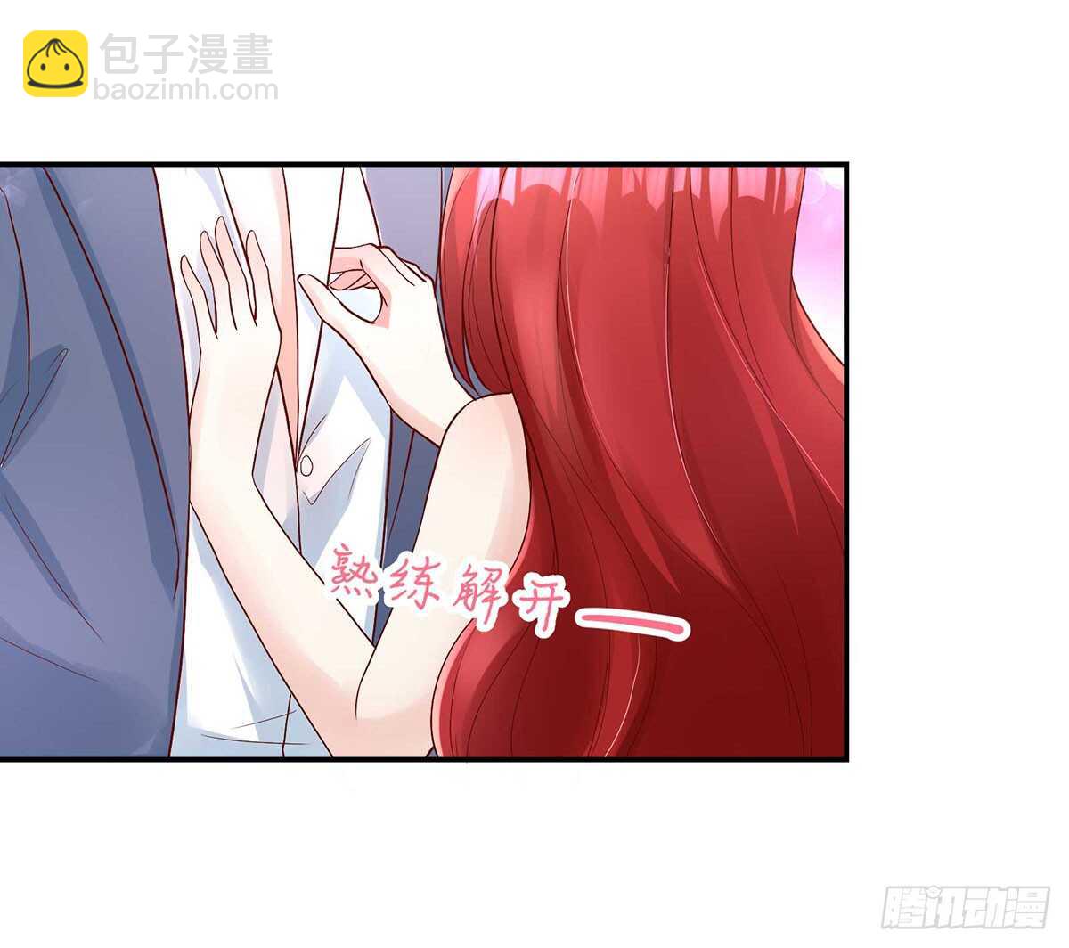 第135话 史芯娉，出丑-第135话