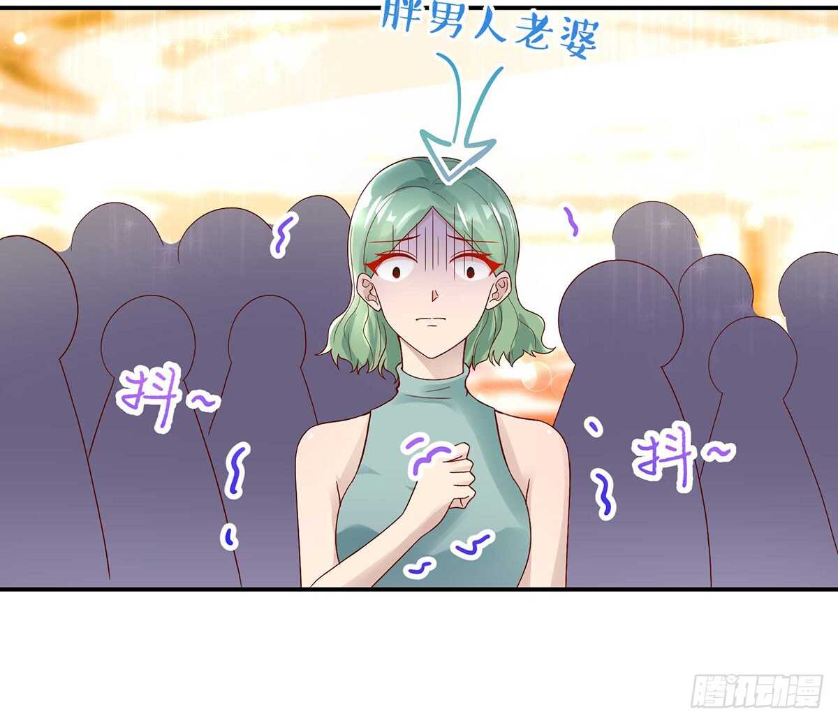 第135话 史芯娉，出丑-第135话