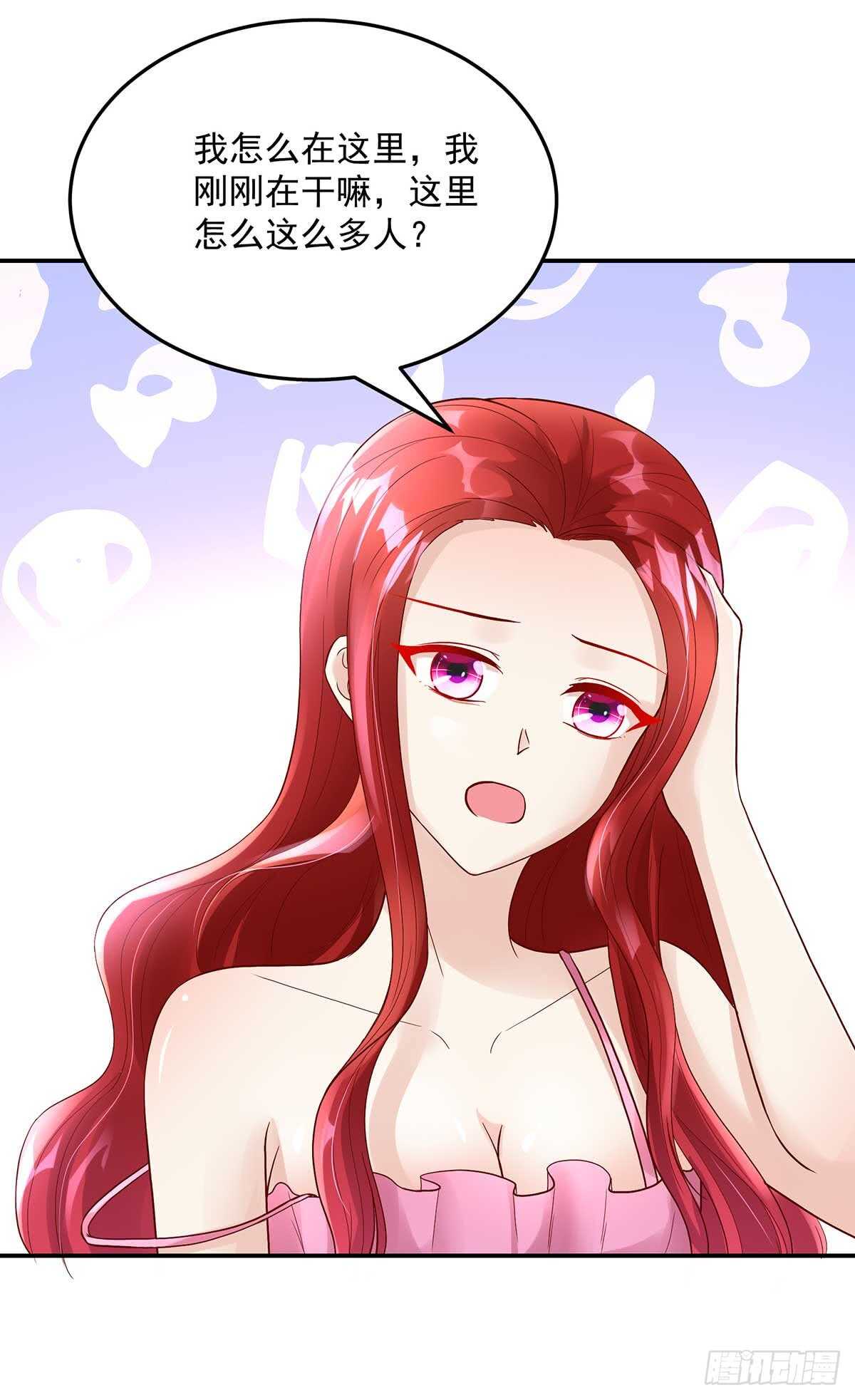 第135话 史芯娉，出丑-第135话