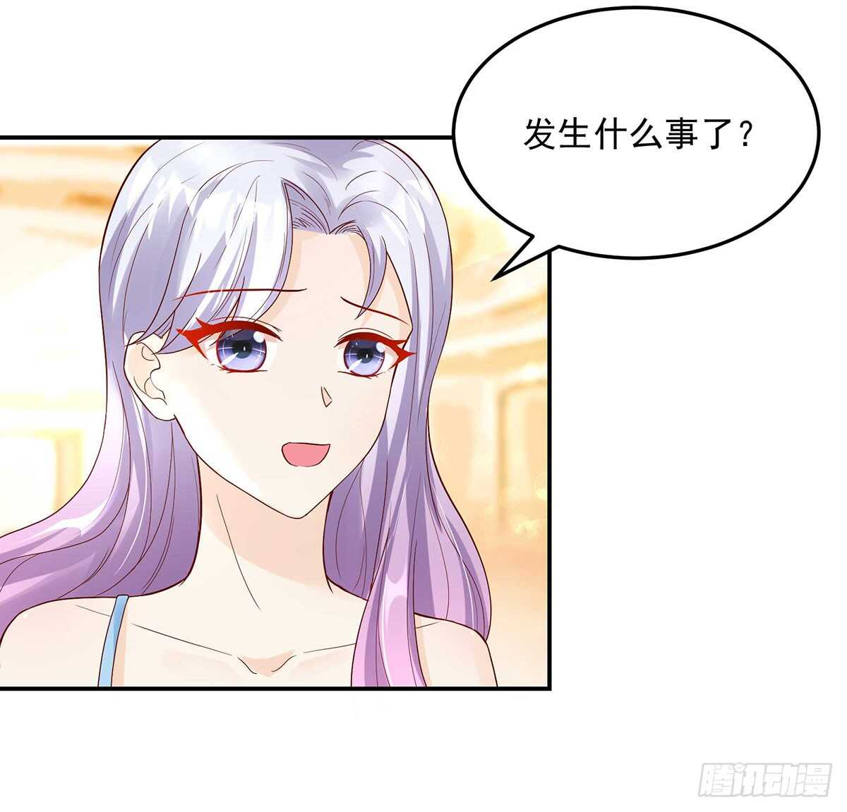 第135话 史芯娉，出丑-第135话