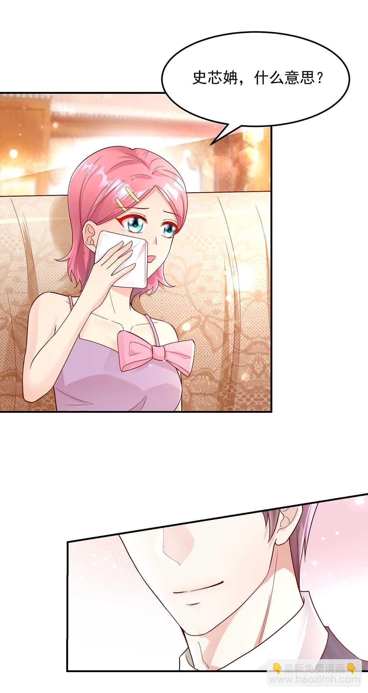 第139话 总裁，好腹黑-第139话