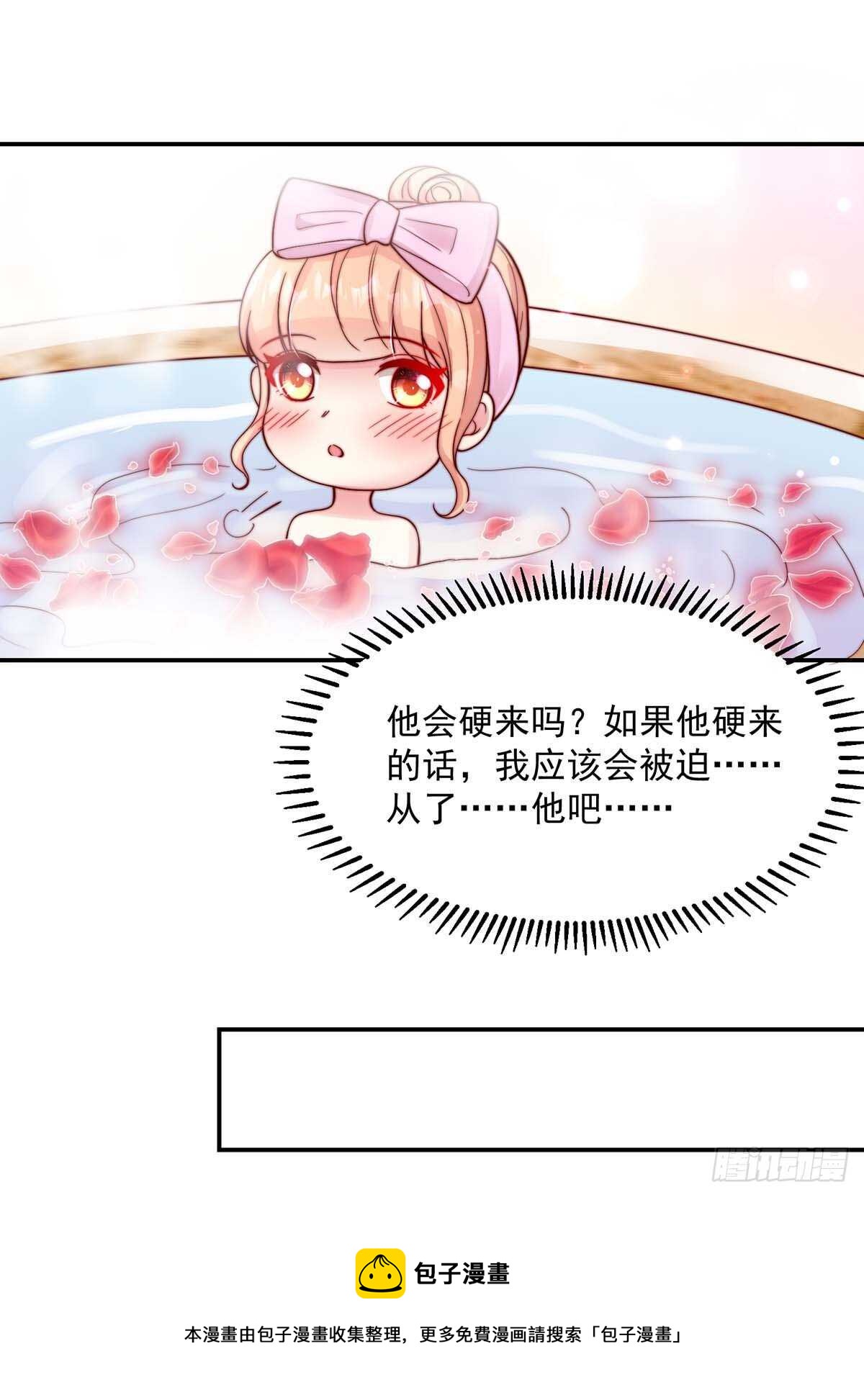 第139话 总裁，好腹黑30