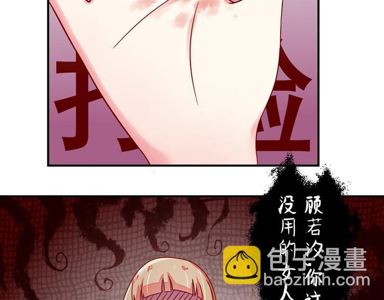 第15话焉有，不吃之理(1/2)-第15话