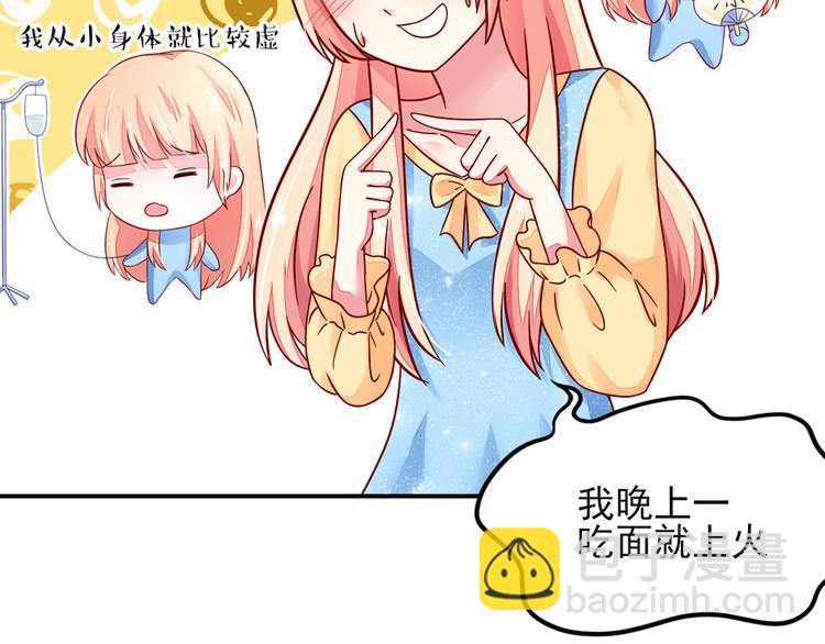 第15话焉有，不吃之理(1/2)-第15话