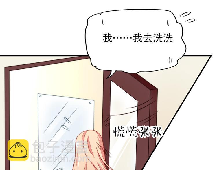 第15话焉有，不吃之理(1/2)-第15话