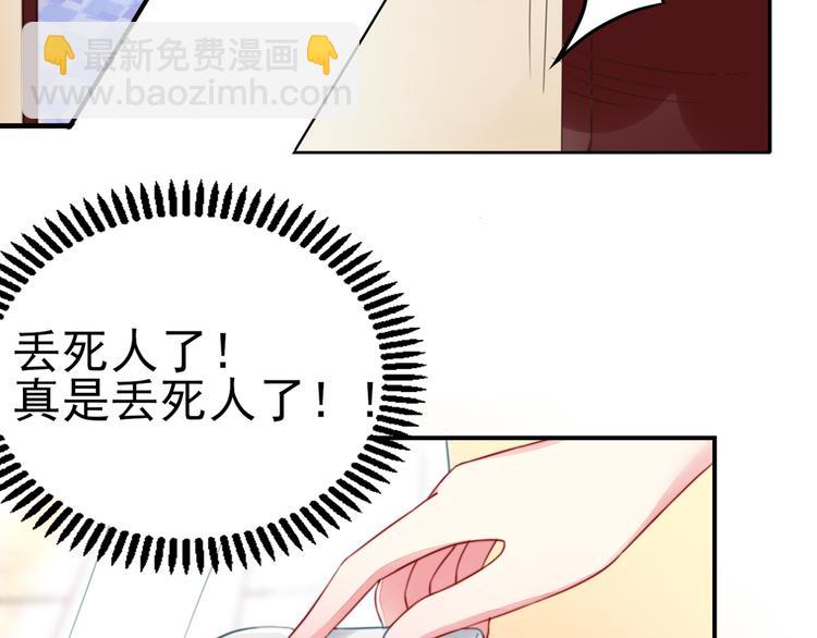 第15话焉有，不吃之理(1/2)-第15话