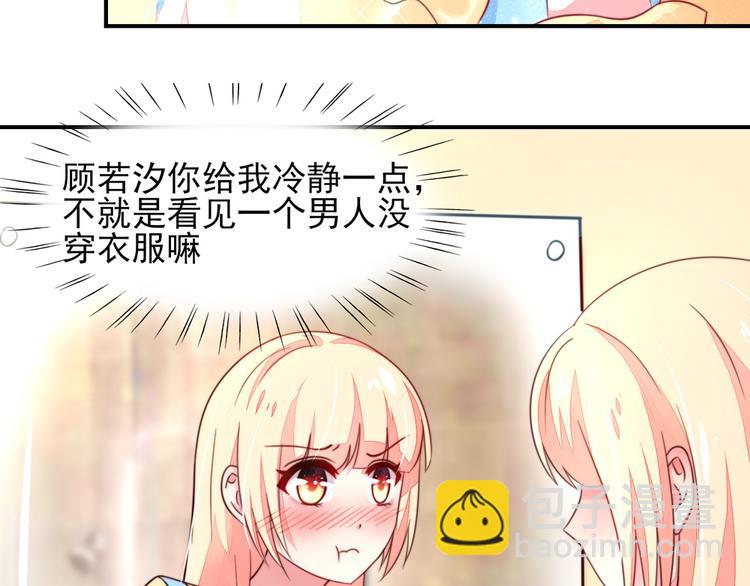 第15话焉有，不吃之理(1/2)-第15话