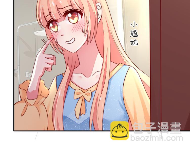 第15话焉有，不吃之理(1/2)-第15话