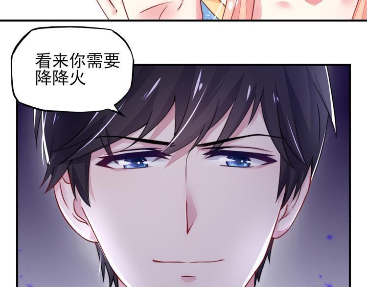 第15话焉有，不吃之理(1/2)-第15话