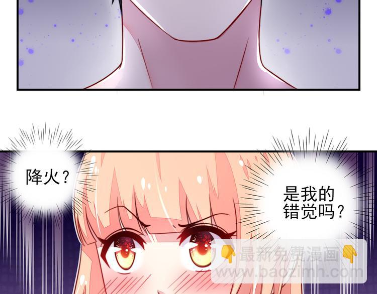 第15话焉有，不吃之理(1/2)-第15话