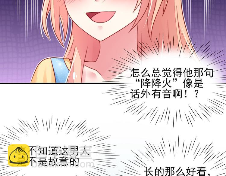 第15话焉有，不吃之理(1/2)-第15话