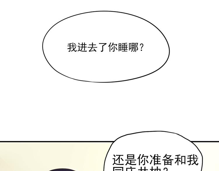 第15话焉有，不吃之理(1/2)-第15话