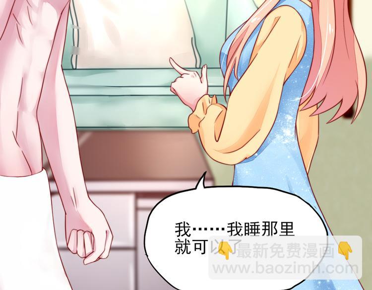 第15话焉有，不吃之理(1/2)-第15话