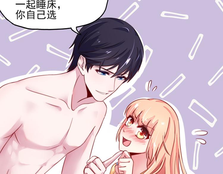 第15话焉有，不吃之理(1/2)-第15话