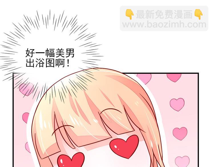 第15话焉有，不吃之理(1/2)-第15话