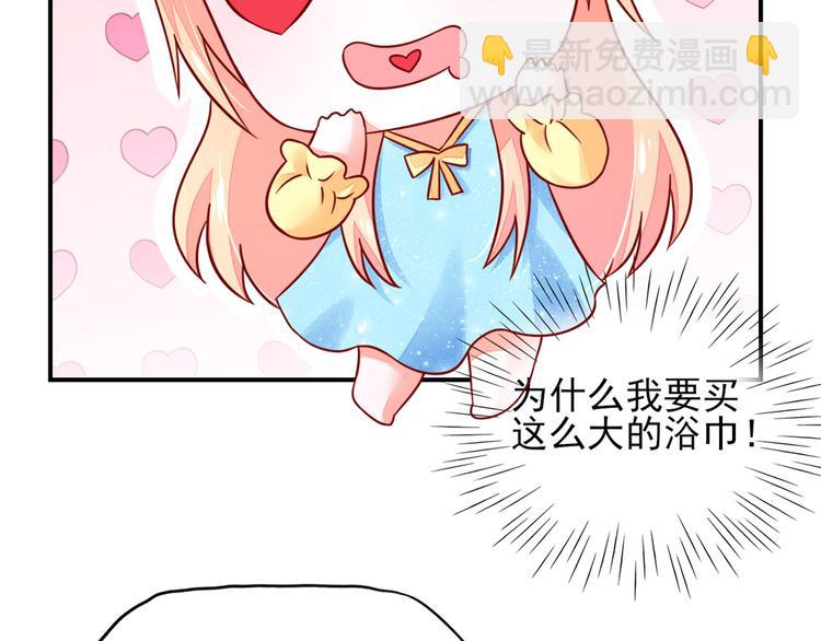 第15话焉有，不吃之理(1/2)-第15话