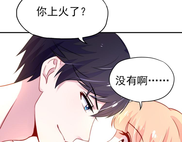 第15话焉有，不吃之理(1/2)-第15话