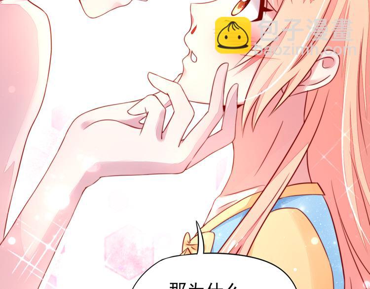 第15话焉有，不吃之理(1/2)-第15话