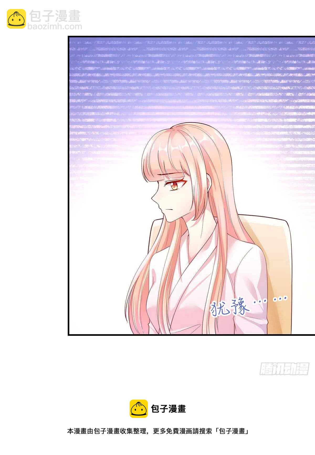 第141话 如何，坦白关系-第141话