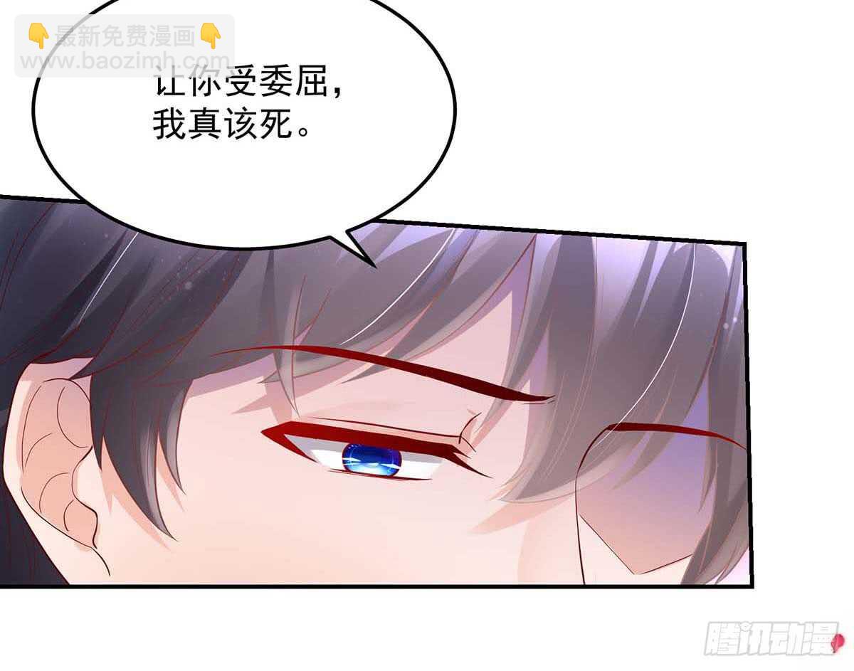 第141话 如何，坦白关系-第141话