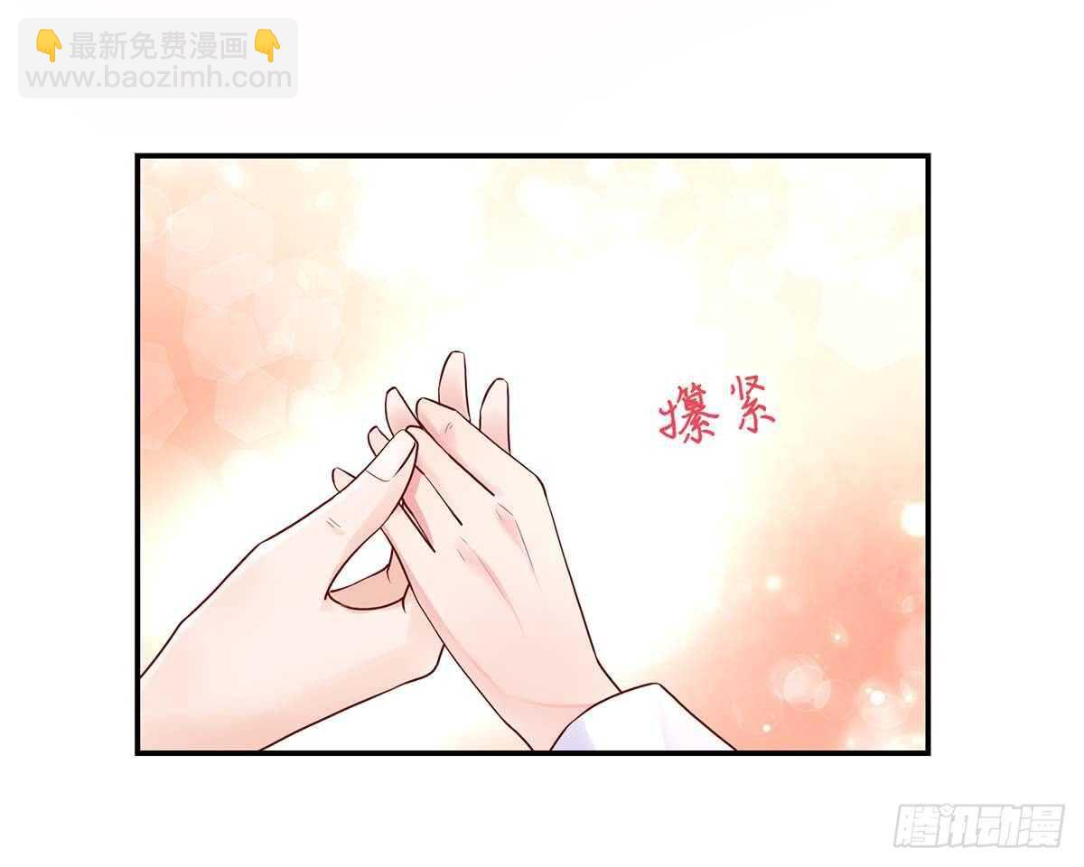第141话 如何，坦白关系-第141话
