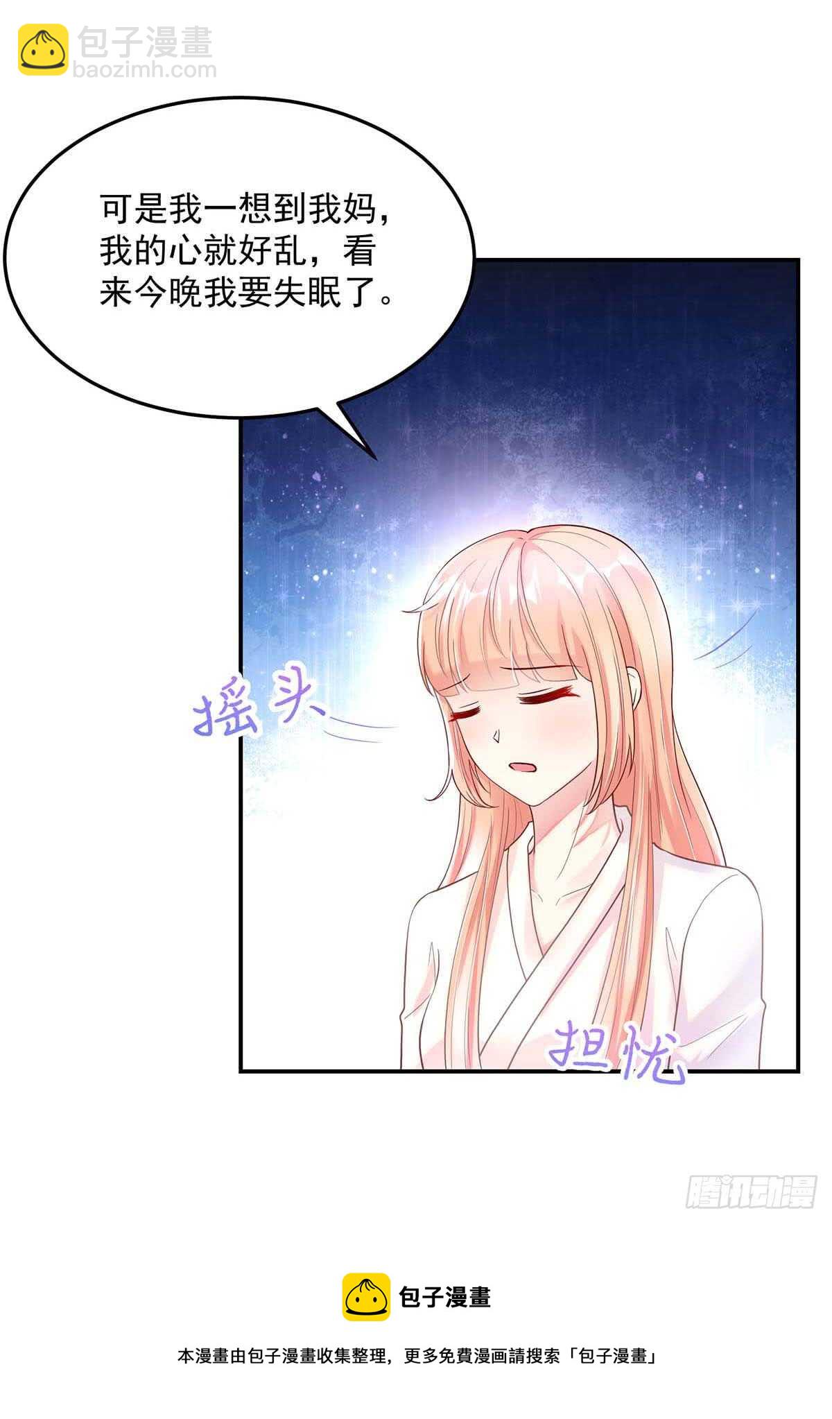 第141话 如何，坦白关系-第141话