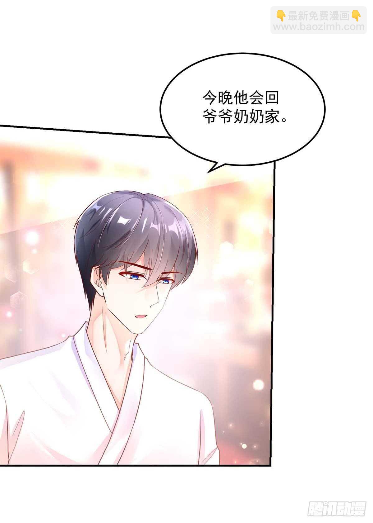 第141话 如何，坦白关系-第141话