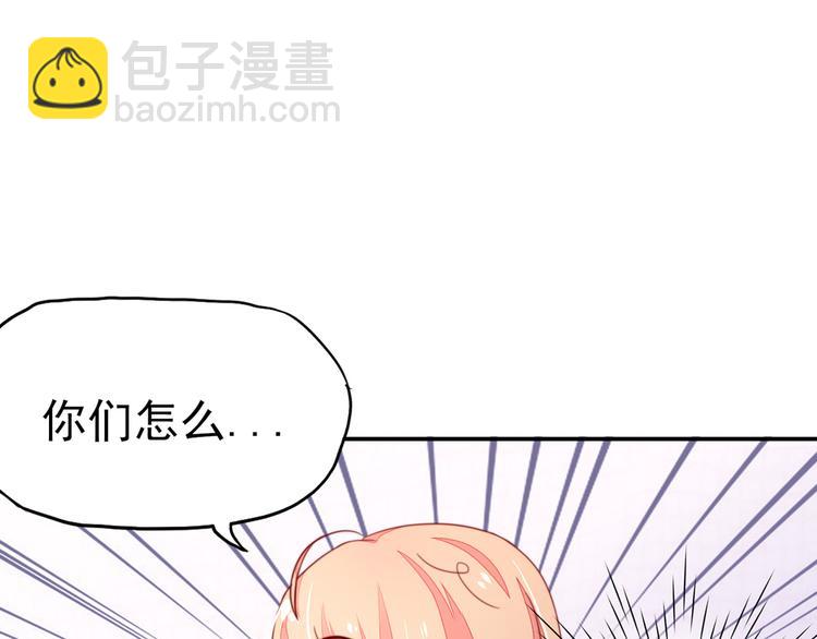 第17话   总裁，还会做饭(1/2)-第17话