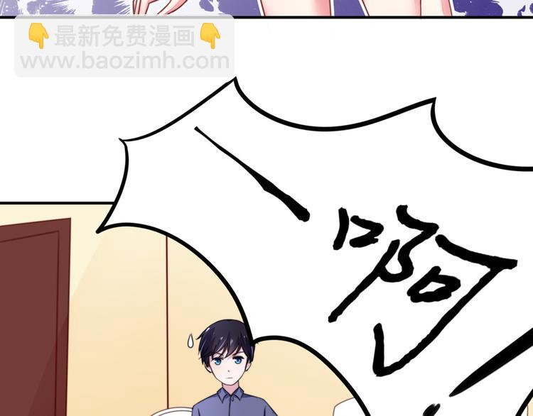 第17话   总裁，还会做饭(1/2)-第17话