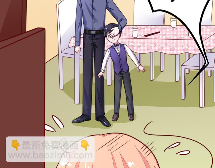 第17话   总裁，还会做饭(1/2)-第17话