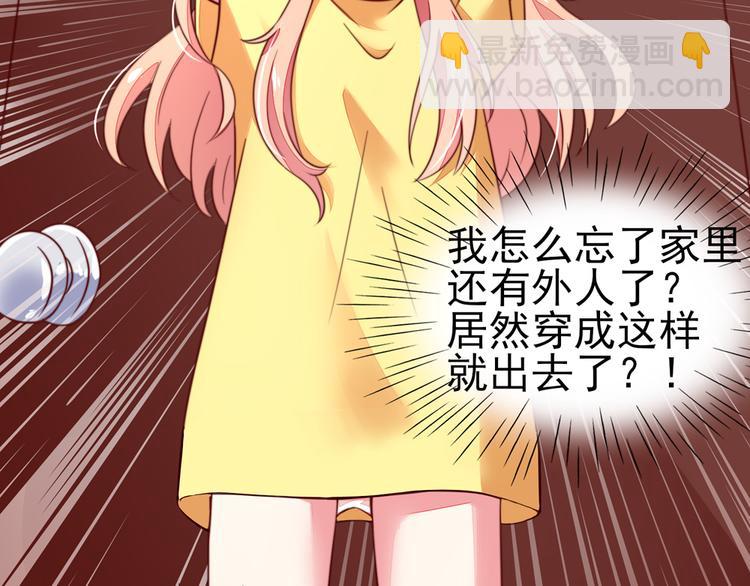 第17话   总裁，还会做饭(1/2)-第17话