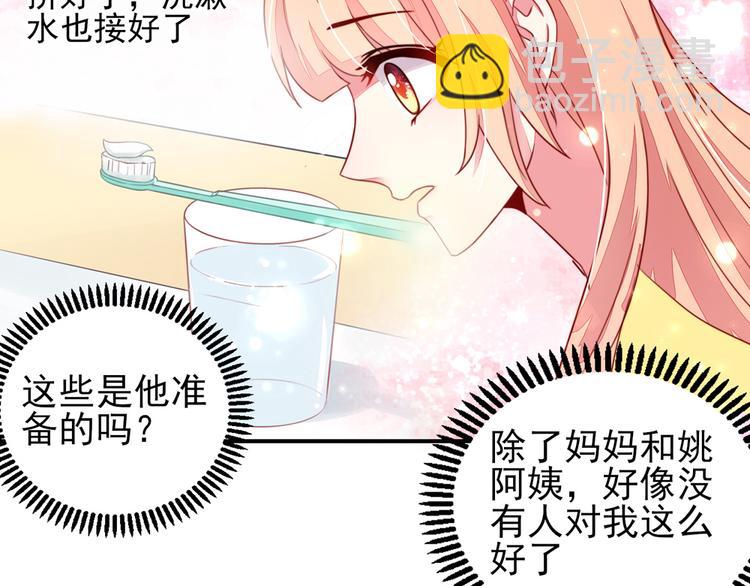 第17话   总裁，还会做饭(1/2)-第17话