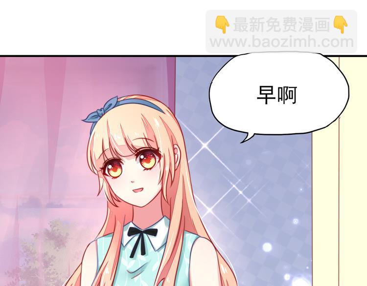 第17话   总裁，还会做饭(1/2)-第17话