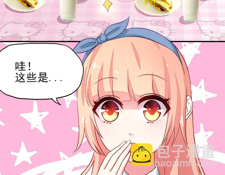 第17话   总裁，还会做饭(1/2)-第17话